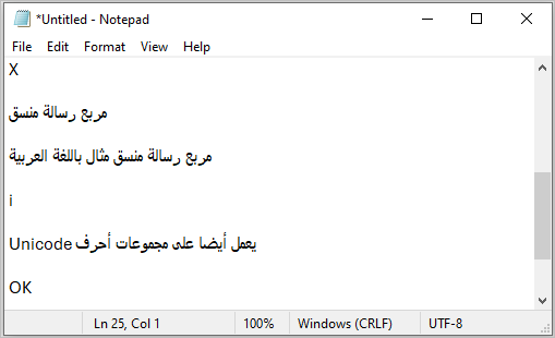 Extracted Arabic Text (Photos app)