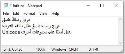 Extracted Arabic Text (PowerToys) with OCR Pack