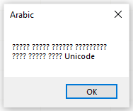 VBA MsgBox - Arabic