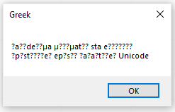 VBA MsgBox - Greek